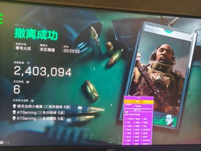 三角洲寻宝鼠(免费)手机 - 自动标记宝藏点｜轻松搜刮全图